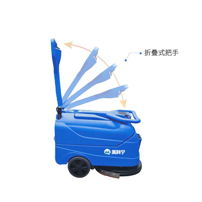 美科宁手推式折叠洗地机JR-816B