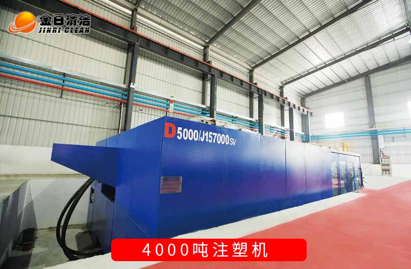 4000吨注塑机.jpg