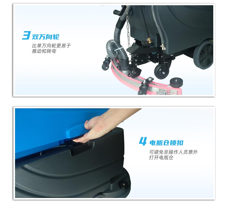 美科宁JR-815B洗地机特价_品质细节2.jpg