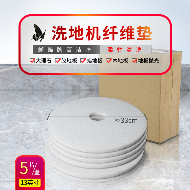 13英寸白色.jpg