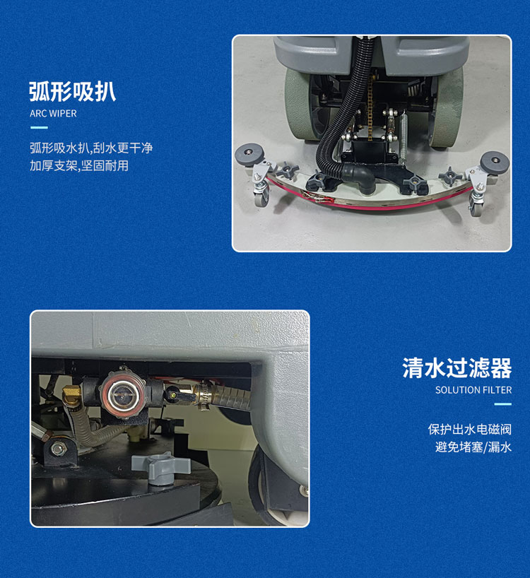 迷你驾驶式洗地机JR-560B内页-蓝色_07.jpg